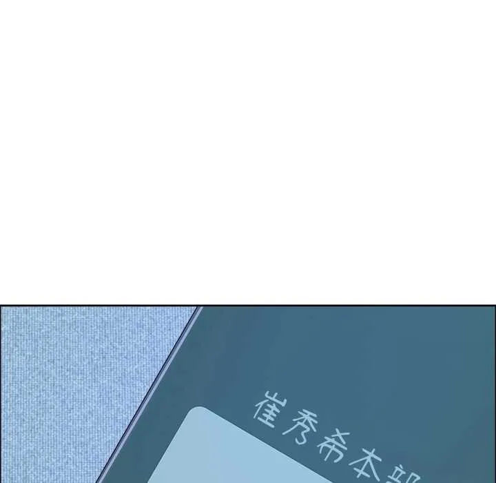 最强男人-第48話 - 图片 148