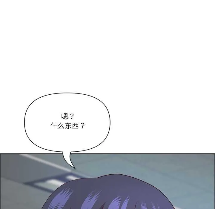 最强男人-第48話 - 图片 159