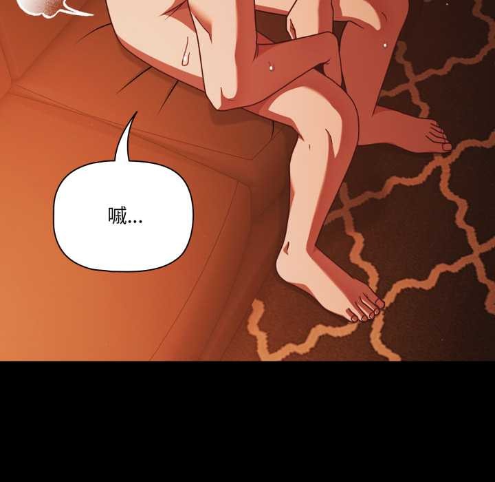 幸福来得太突然第48話