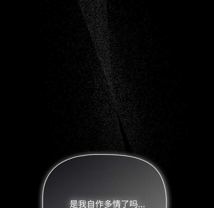 幸福来得太突然第48話