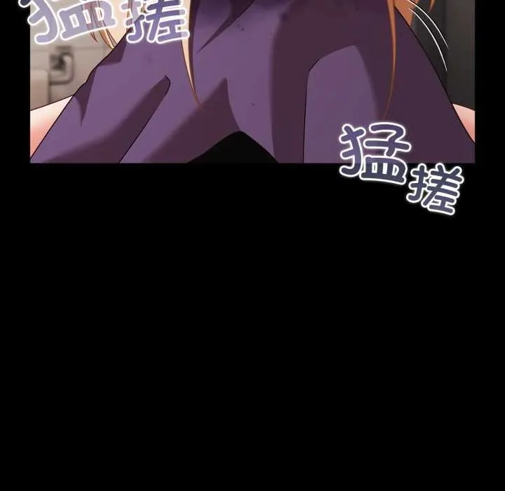 幸福來得太突然第48話