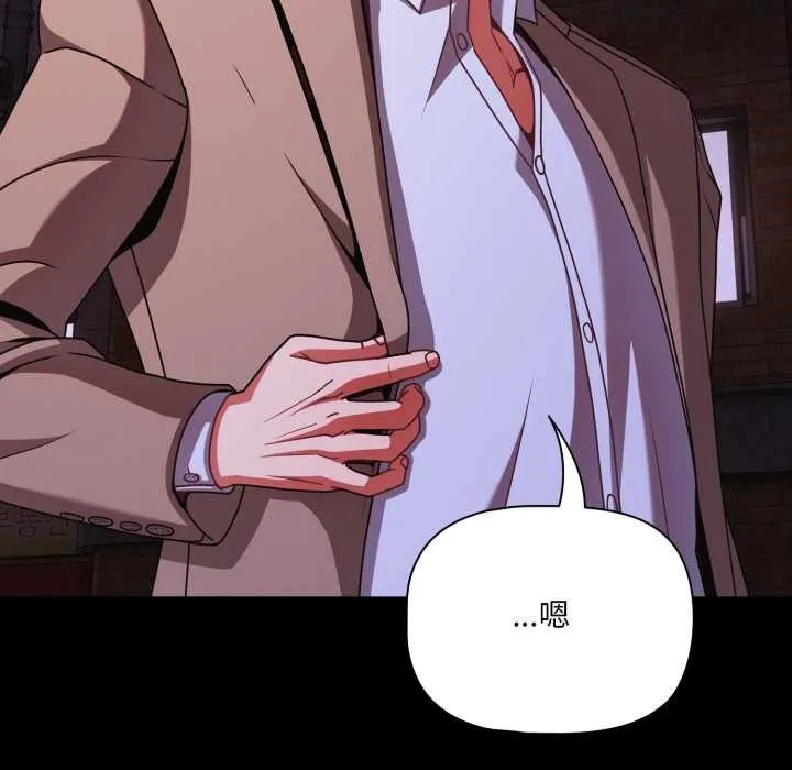 幸福來得太突然第48話
