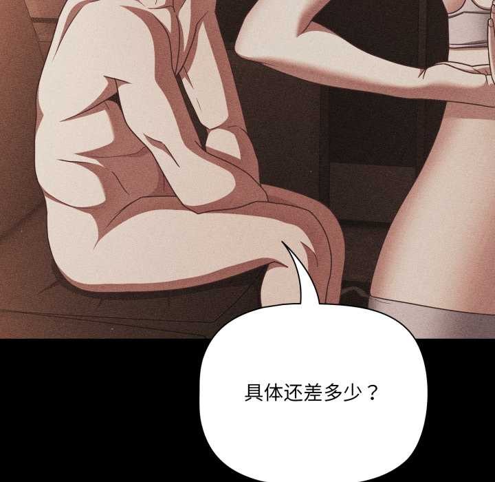 幸福来得太突然第48話