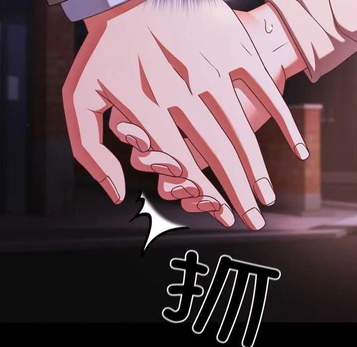 幸福来得太突然-第48話 - 图片 154