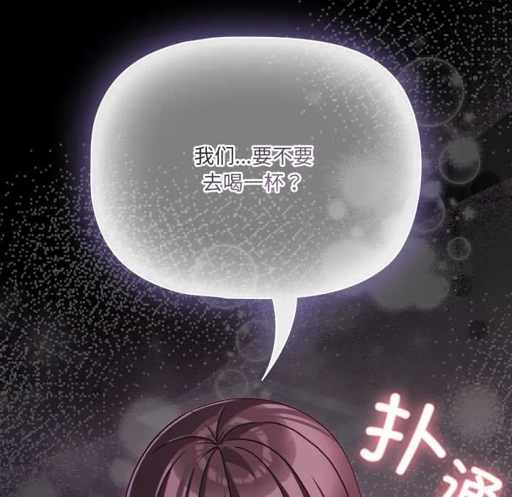幸福來得太突然第48話