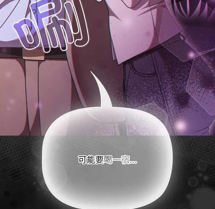 幸福來得太突然第48話