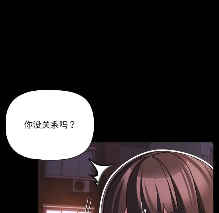 幸福來得太突然第48話