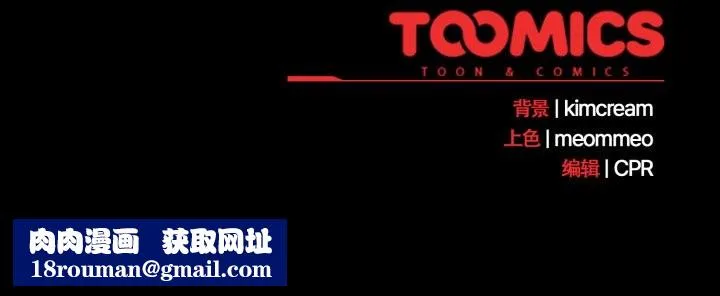 幸福來得太突然第48話