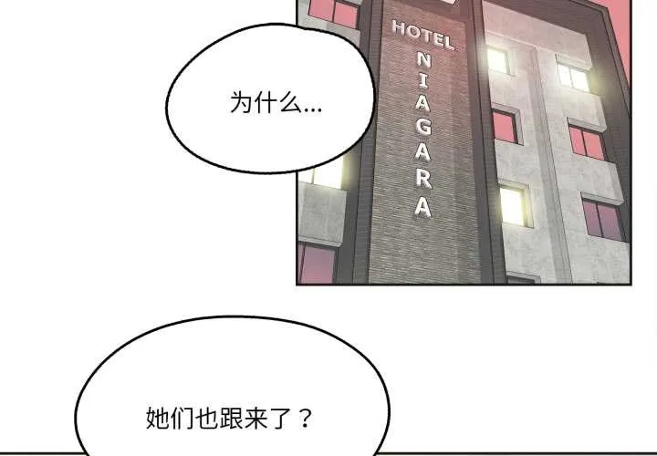爸爸也瘋狂第34話