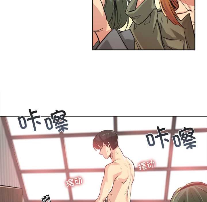 爸爸也疯狂第34話