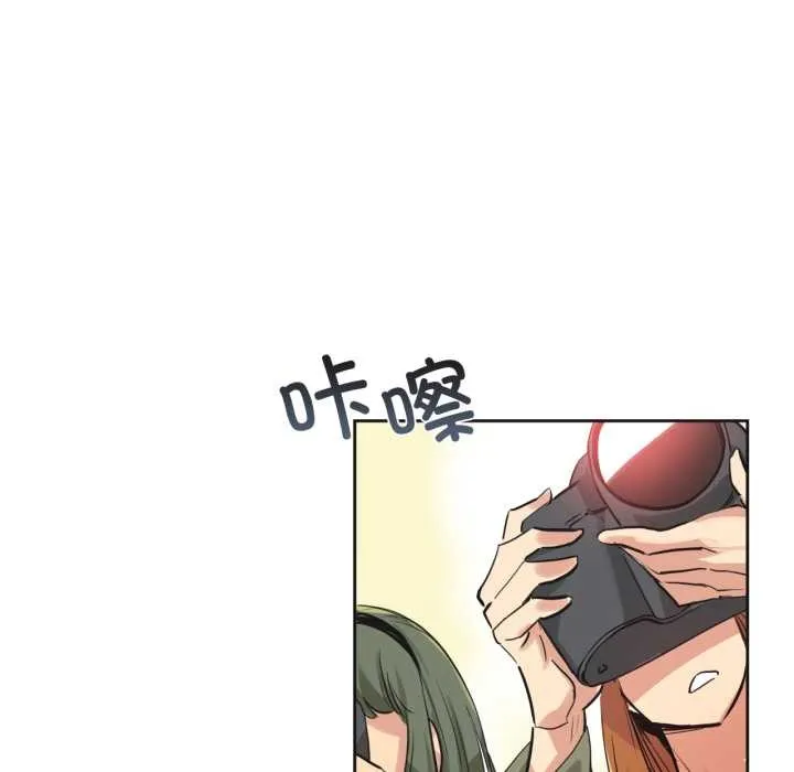 爸爸也疯狂-第34話 - 图片 27