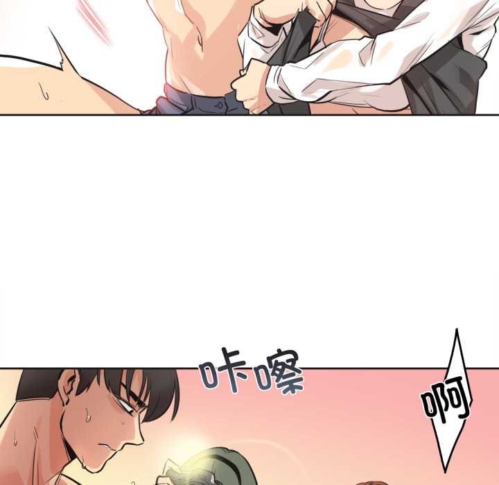 爸爸也疯狂第34話