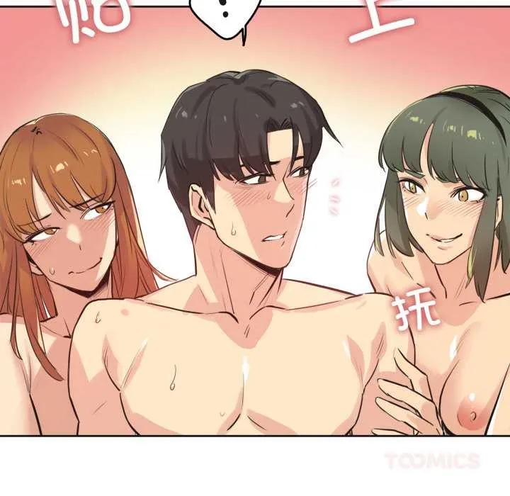爸爸也疯狂-第34話 - 图片 46
