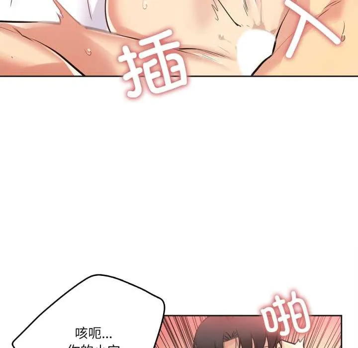 爸爸也瘋狂第34話