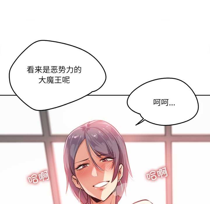 爸爸也疯狂第34話