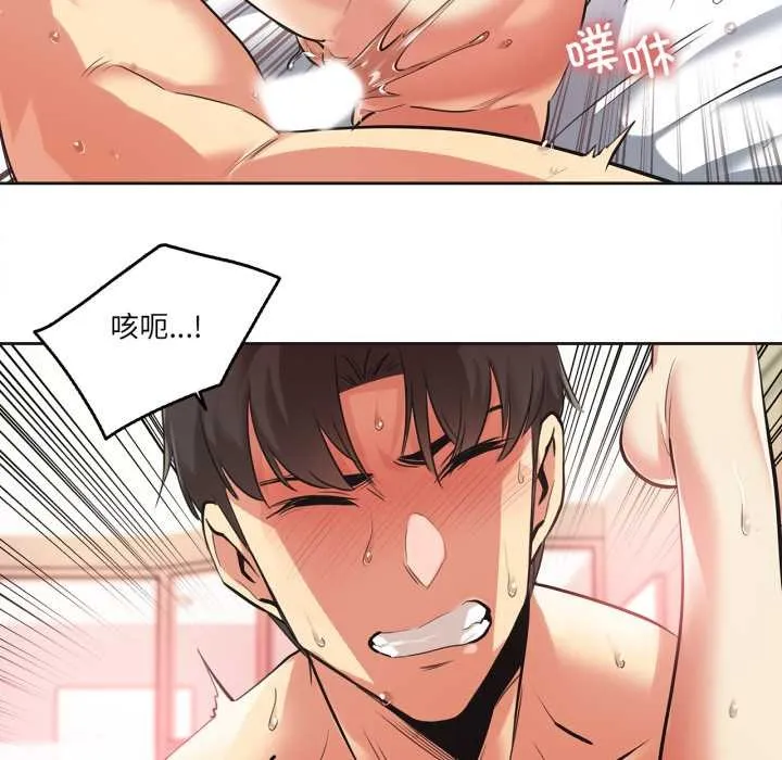 爸爸也瘋狂第34話