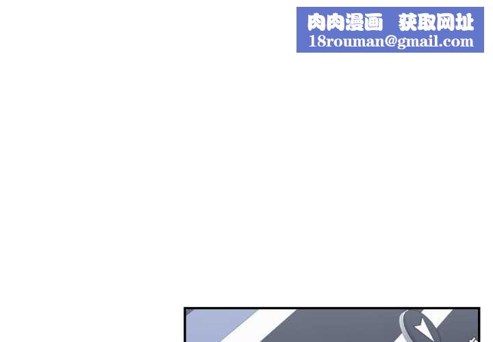 我的傻瓜男友第36話