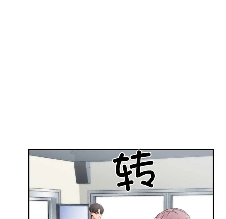 我的傻瓜男友第36話