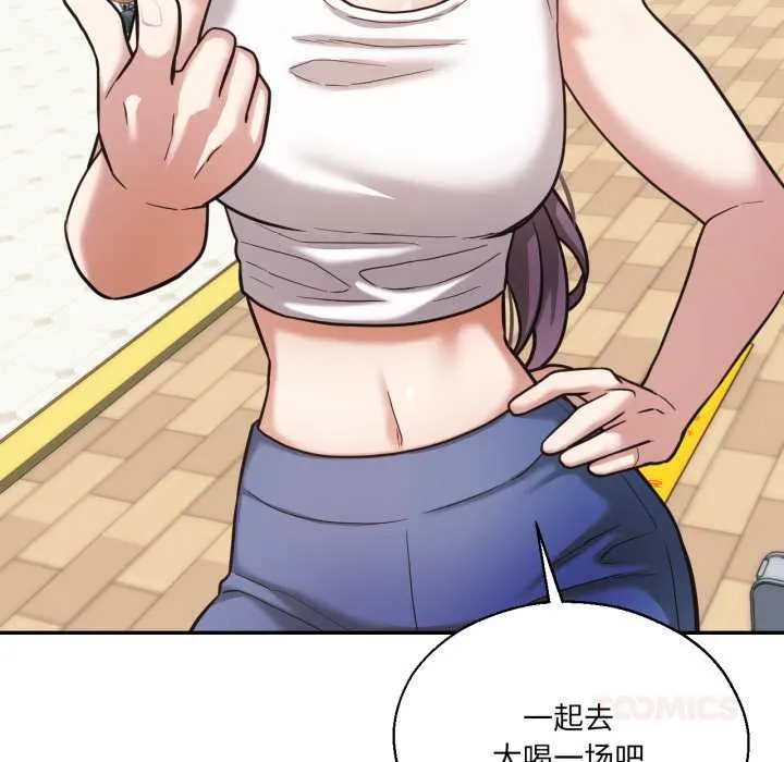 我的傻瓜男友-第36話 - 图片 26