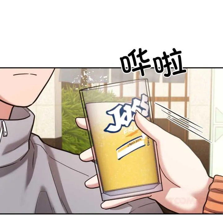 我的傻瓜男友-第36話 - 图片 44