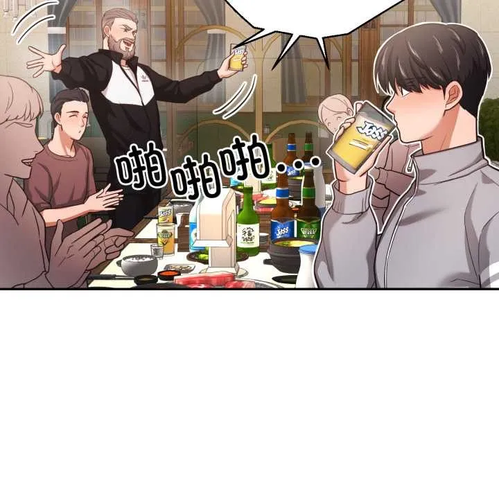 我的傻瓜男友-第36話 - 图片 39