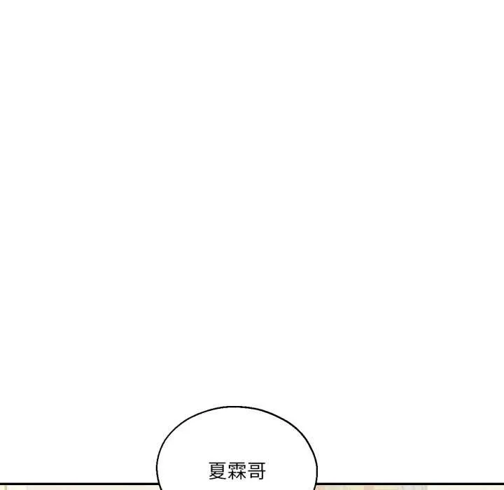 我的傻瓜男友-第36話 - 图片 45