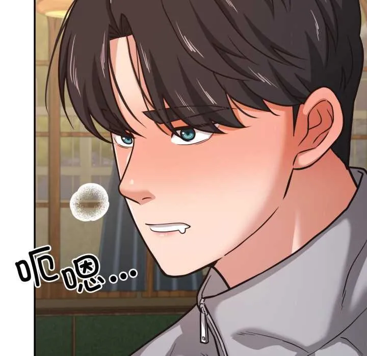 我的傻瓜男友-第36話 - 图片 55