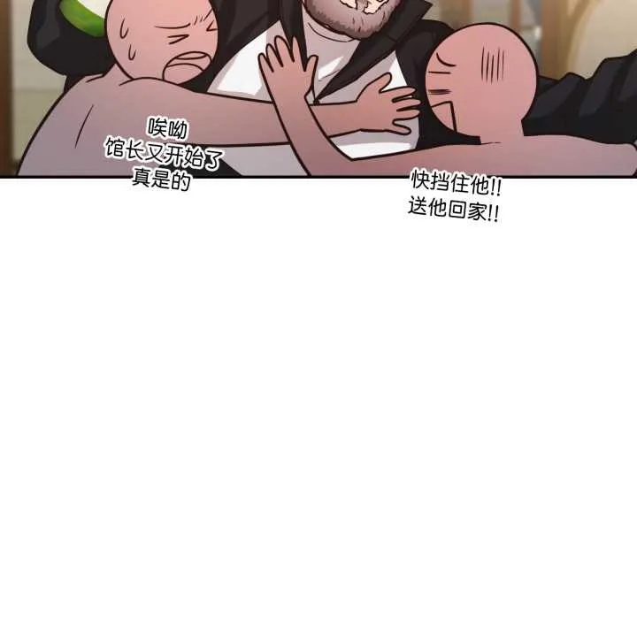 我的傻瓜男友-第36話 - 图片 52