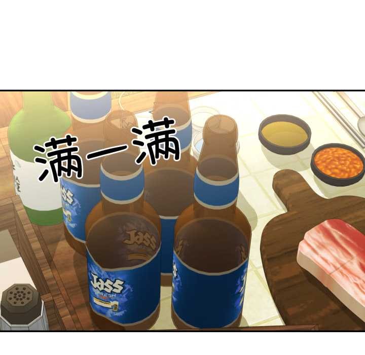 我的傻瓜男友第36話