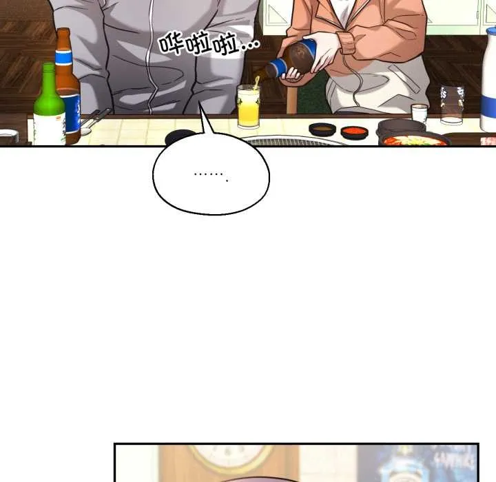 我的傻瓜男友第36話