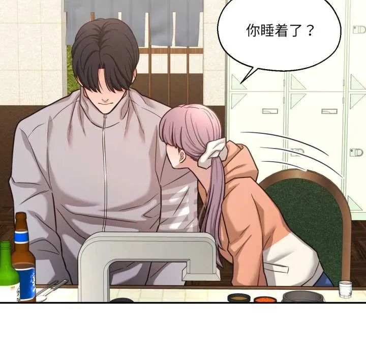 我的傻瓜男友-第36話 - 图片 93