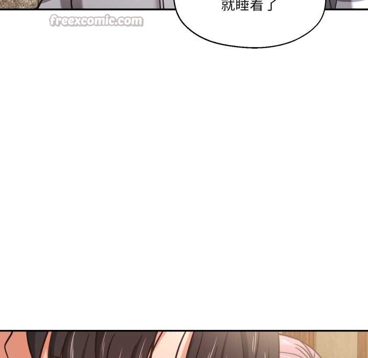 我的傻瓜男友第36話