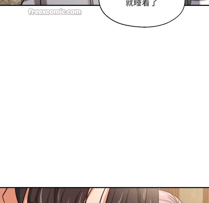 我的傻瓜男友-第36話 - 图片 96