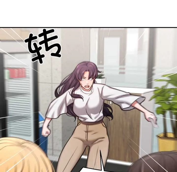 我的傻瓜男友-第36話 - 图片 113