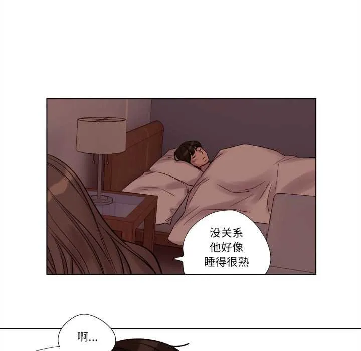 赎罪营-第21話 - 图片 8