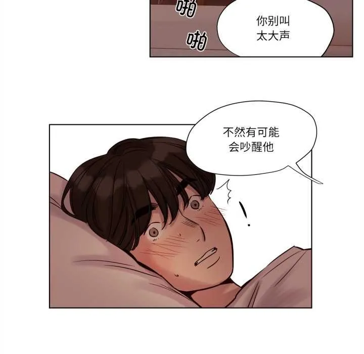 赎罪营-第21話 - 图片 6