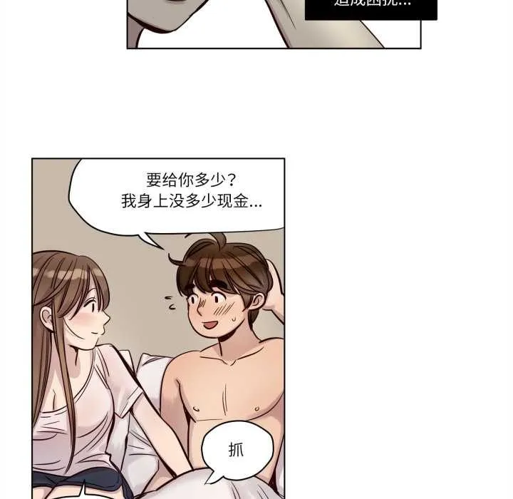 贖罪營第21話