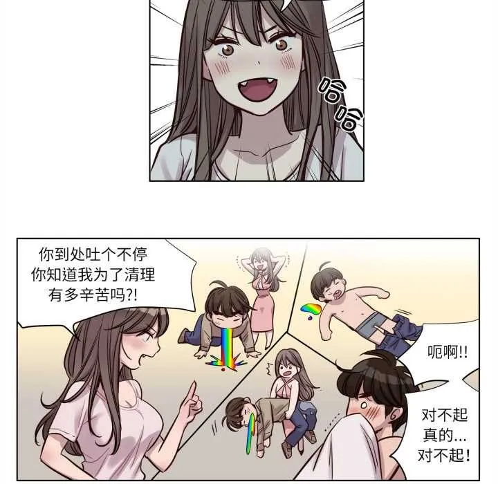 赎罪营-第21話 - 图片 34