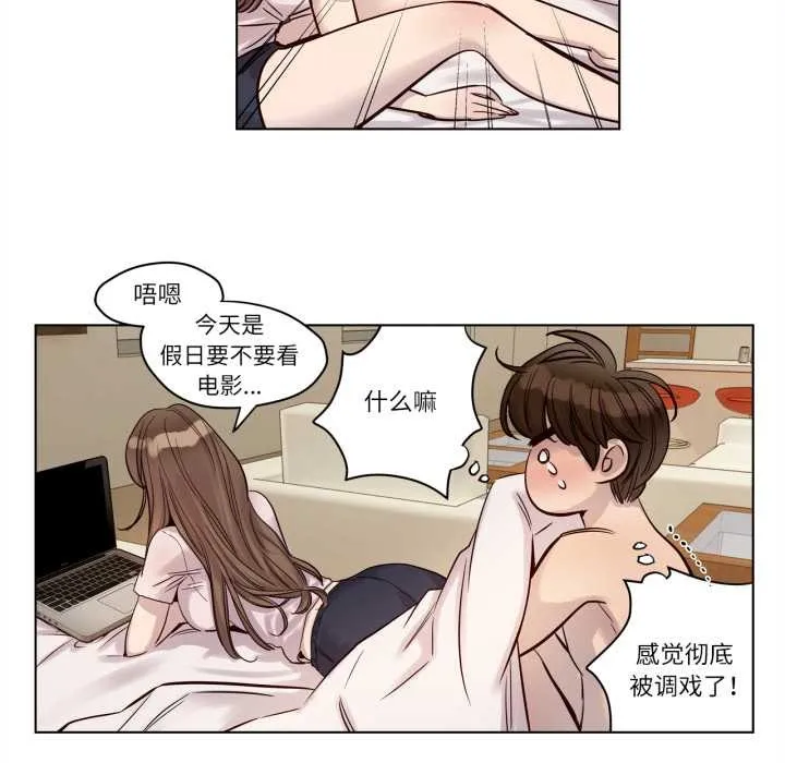 赎罪营-第21話 - 图片 41