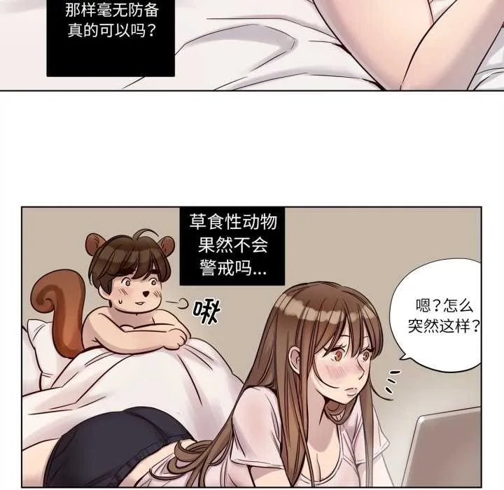 贖罪營第21話