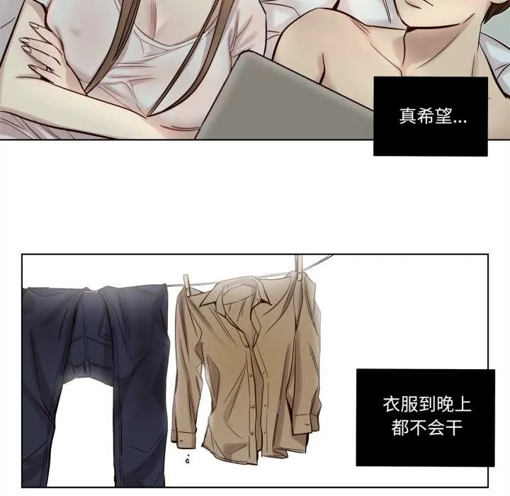 贖罪營第21話