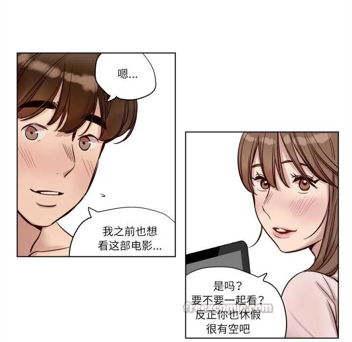赎罪营-第21話 - 图片 48