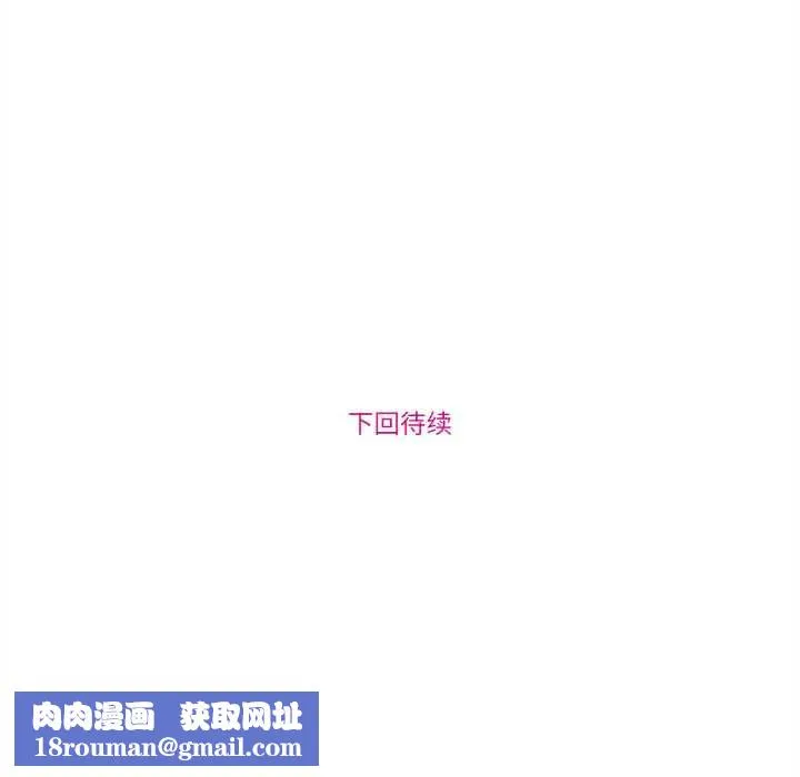 赎罪营-第21話 - 图片 53