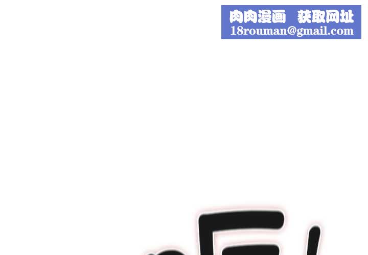 男人稀缺的异世界第10話