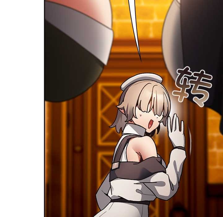 男人稀缺的异世界第10話