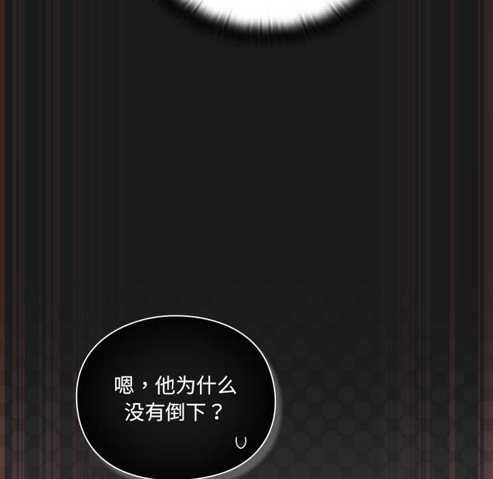 男人稀缺的异世界第10話