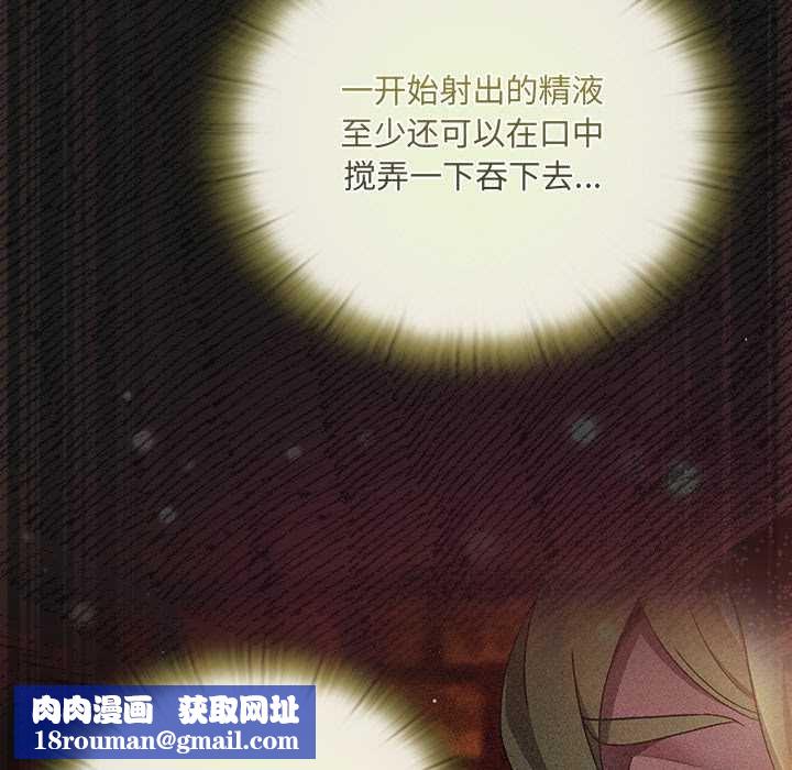 男人稀缺的异世界第10話