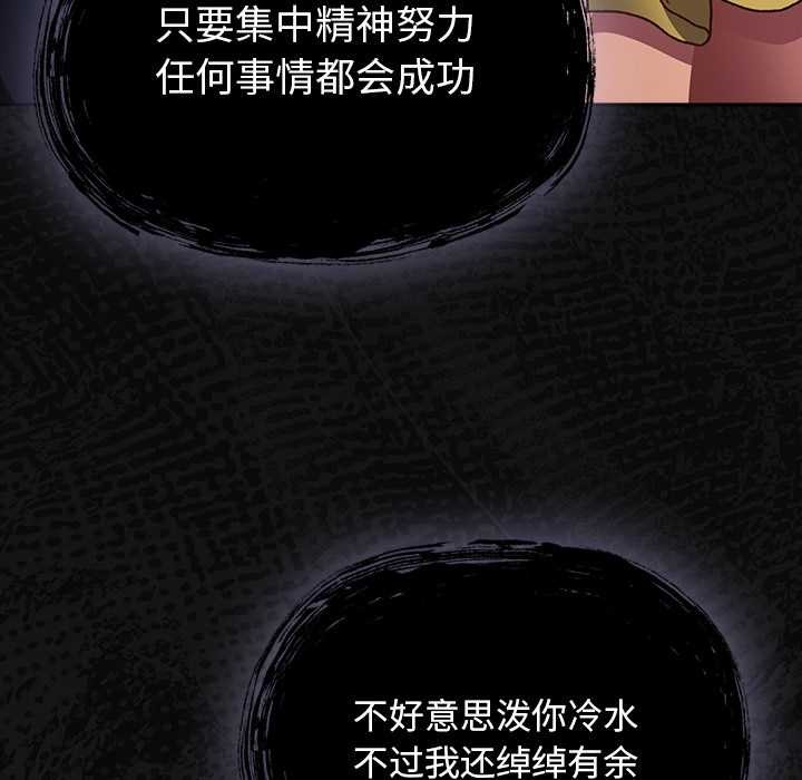 男人稀缺的异世界第10話