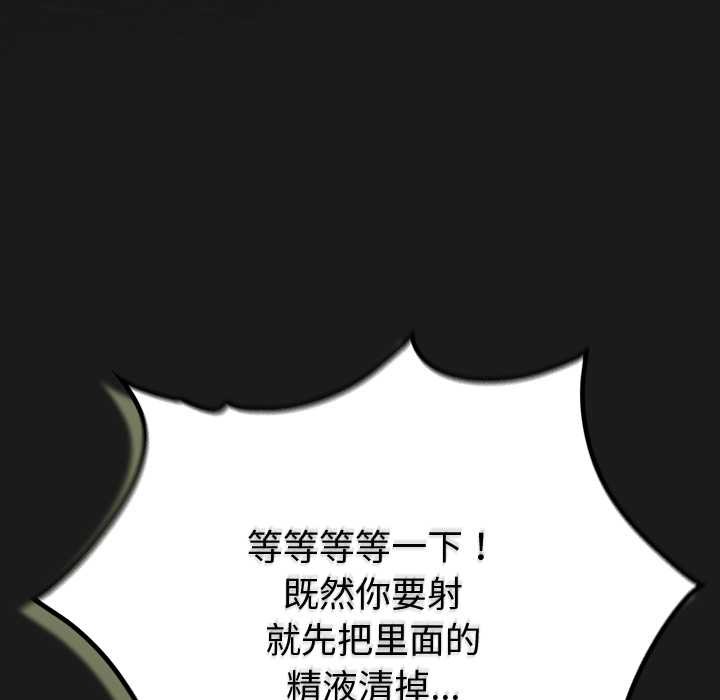 男人稀缺的异世界第10話