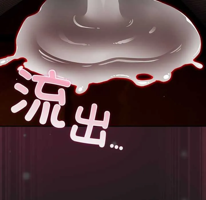 男人稀缺的异世界-第10話 - 图片 153